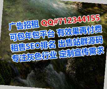 珠海借腹生子节能环保公司